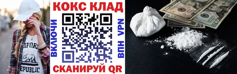 Наркошоп купить Каннабис  СК  Псилоцибиновые грибы  КОКАИН  Мефедрон  Амфетамин  Заречный
