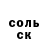 Метамфетамин витя Ukki Kitzune