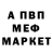 МЕТАДОН VHQ John Spart117