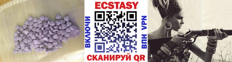 Купить где  Заречный  ЭКСТАЗИ mix 