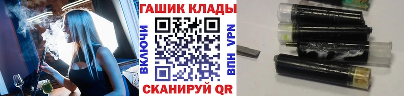 Купить закладки  Заречный  Гашиш Premium 