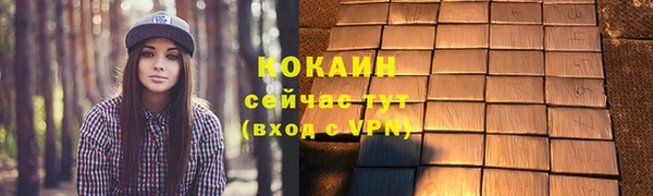трава Козловка