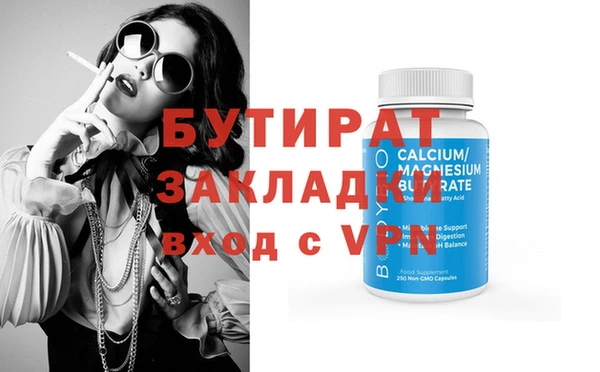 шишки Кодинск