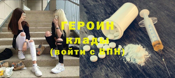 трава Козловка