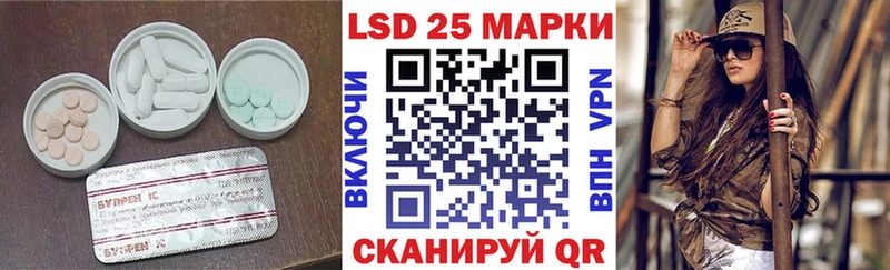 LSD-25 экстази кислота  Купить закладки  Заречный 