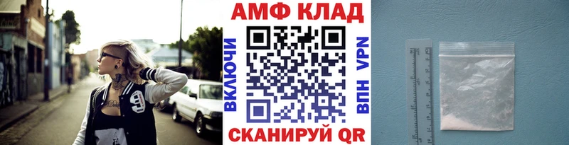 Метамфетамин пудра  Купить где  Заречный 