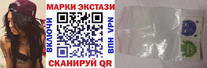 Марки NBOMe 1500мкг  Купить где  Заречный 