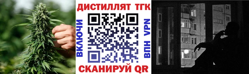 Купить закладки  Заречный  ТГК Wax 
